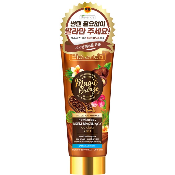 비엘렌다 매직브론즈 셀프 태닝 브론징 크림, 1개, 200ml