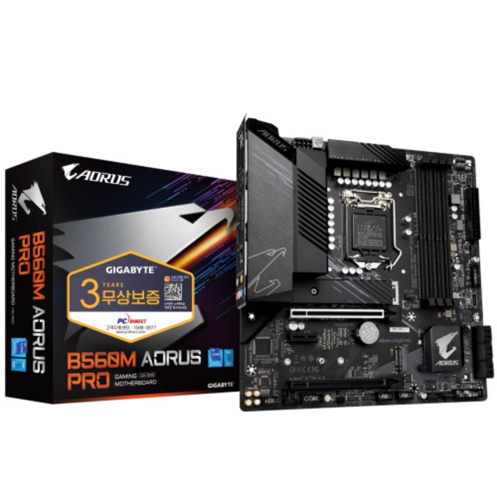 기가바이트 B560M AORUS PRO 인텔 CPU용 메인보드