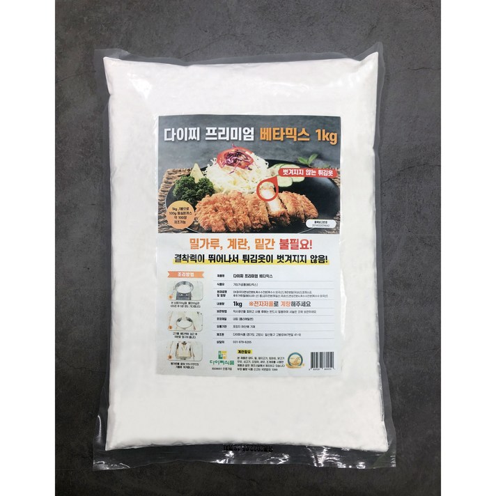 다이찌 프리미엄 베타믹스, 1kg