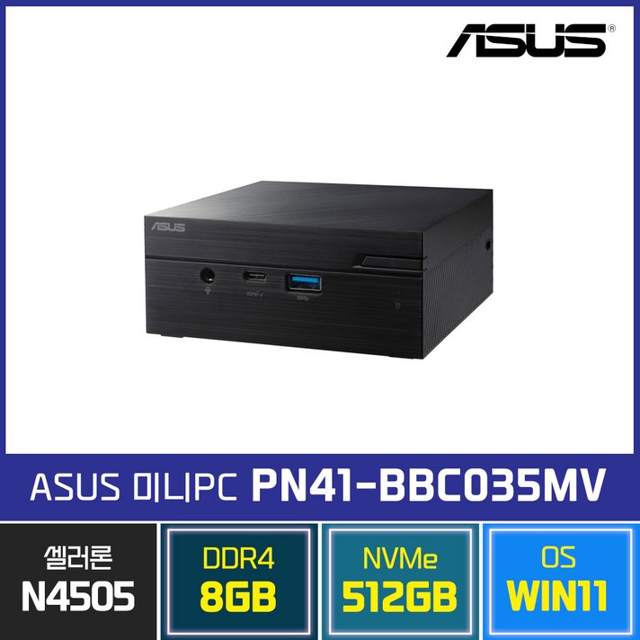 ASUS PN41-BBC035MV 인텔 미니PC 본체 베어본 윈도우11 [사은품증정], 8GB, SSD 512GB, WIN11 HOME 