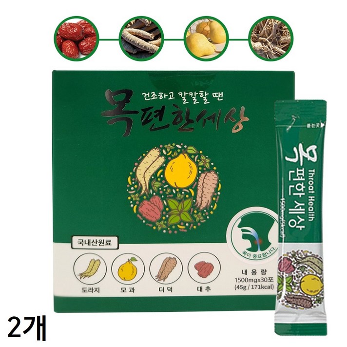 환절기 미세먼지 기침 가래 목 편한숨 호흡기 기관지에 좋은 식품 건강 분말 30포 1박스, 2개, 45g
