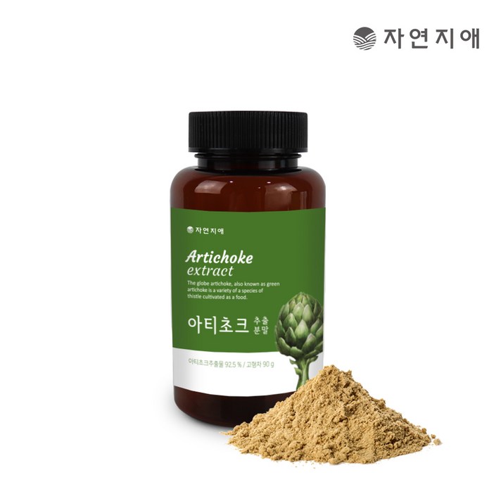 자연지애 아티초크 추출분말 90g / 스페인산 100%, 단품