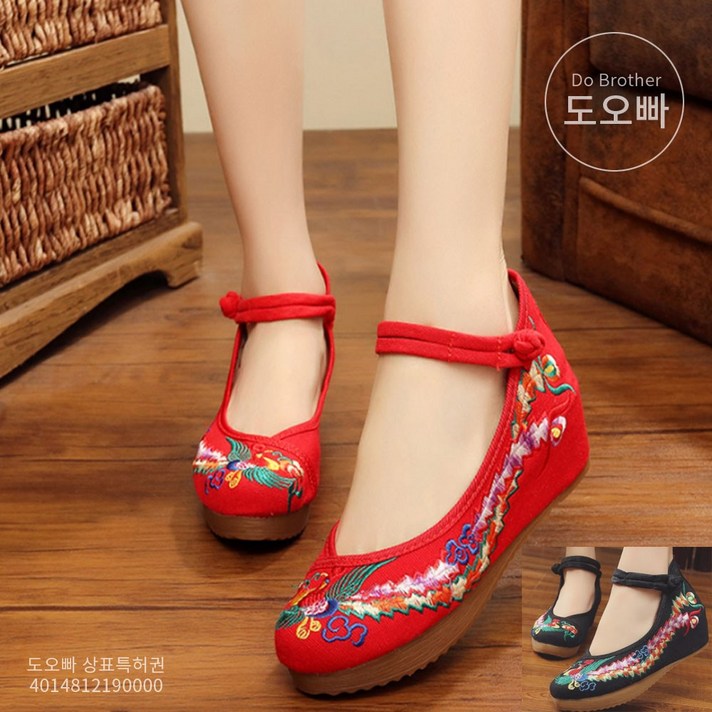 도오빠 여성 한복 신발 자수 꽃신 전통 웨딩 슈즈 결혼식 예식 여자 구두