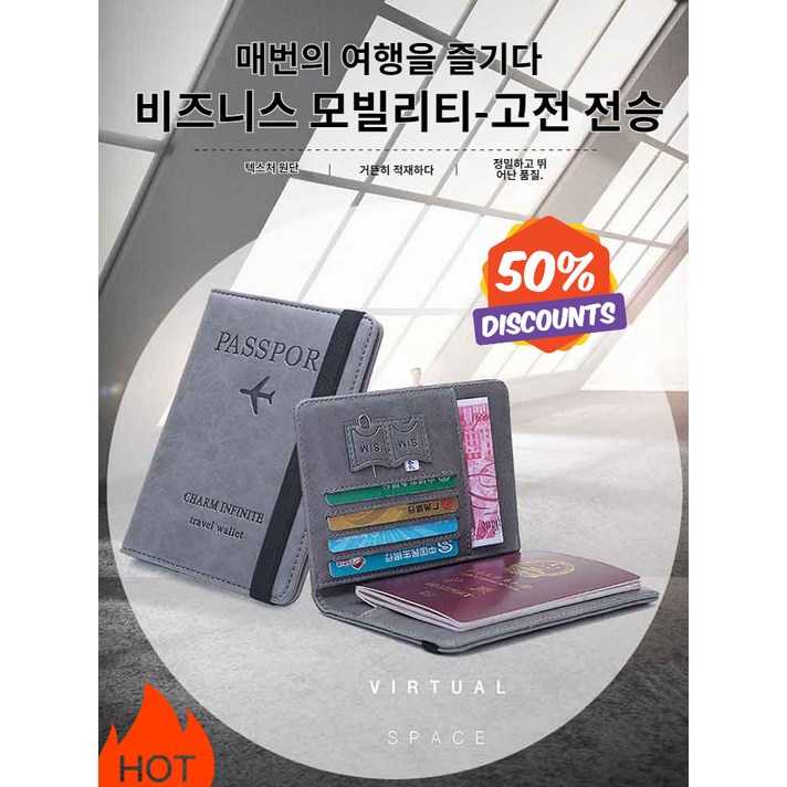  패션 휴대용 도난 방지 카드 지갑 카드 지갑 방도 트랜드 편휴 옥외 