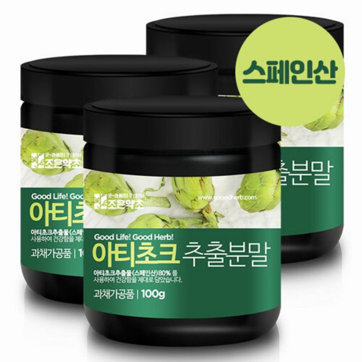  조은약초 스페인 아티초크 추출분말 가루 100g x 3, 3개 