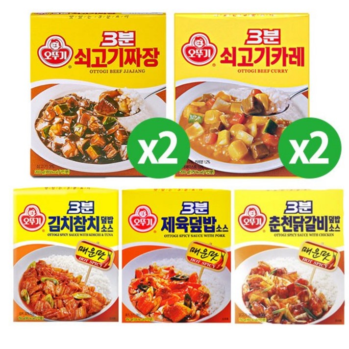 [로적마켓] 오뚜기 3분 요리 세트(쇠고기 짜장 2개+쇠고기 카레 2개+춘천닭갈비 1개+김치참치 1개+제육덮밥 1개), 1set