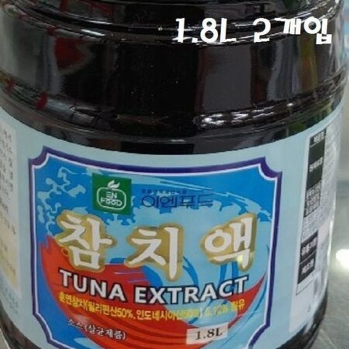 가쓰오부시(훈연참치)추출 참치액 1.8L 2입, b본상품선택D, GLM 식품