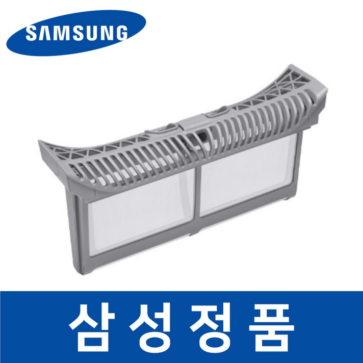 삼성 정품 DV90TA040AE 건조기 필터 내외부 세트 sadb22180