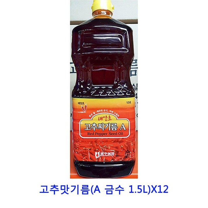 업소용 식자재 고추맛기름(A 금수 1.5L)X12, 본상품