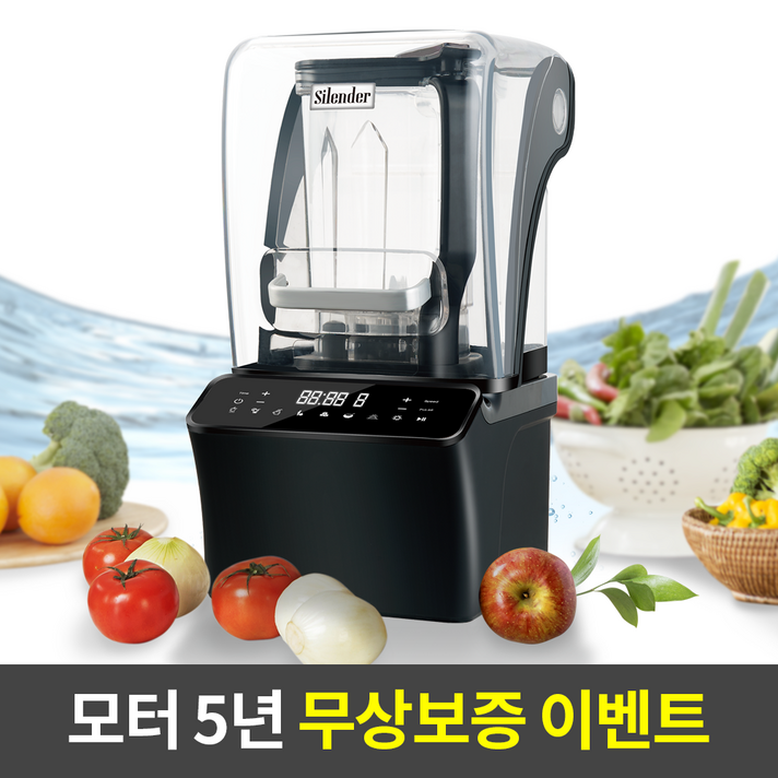 10만원 초특가 할인 홈쎈 싸일렌더 진공블렌더 11차완판