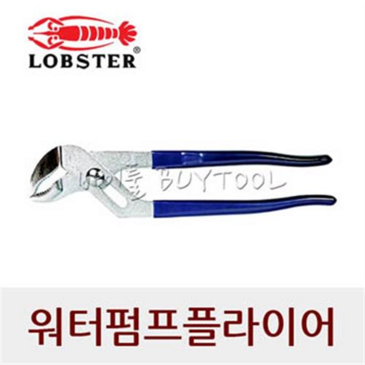로보스터 워터펌프플라이어 2310-P 254mm 215-0628, 1개