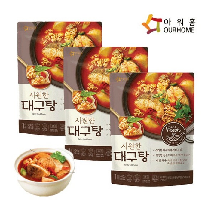 [다만세푸드] 아워홈 시원한 대구탕 400gx3 (3팩) / 즉석국 즉석탕
