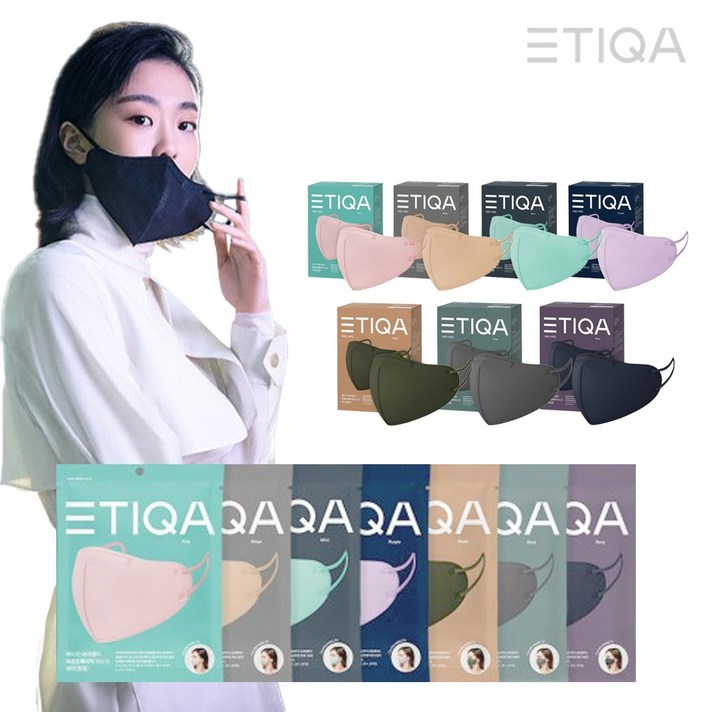 에티카 마스크 에어웨이 라운드 베이직 에이 중형 대형 20매 컬러 패션 새부리형, 에티카 에어웨이 베이지