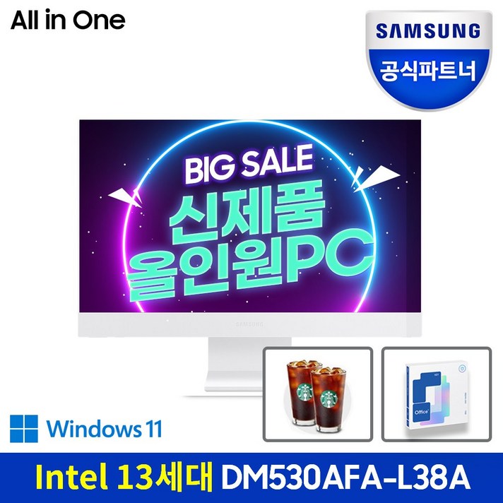  삼성전자 올인원PC 프로스트 화이트 DM530ABE-L38A (i3-8145U 60.5cm), WIN10 Home, RAM 8GB, NVMe 256GB 