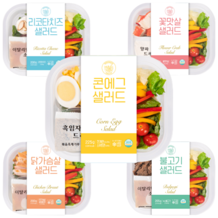 날씬한샐러드 5팩5종 (닭가슴살&리코타치즈&꽃맛살&소불고기&콘에그) 다이어트 식단관리 샐러드 도시락 [날씬한샐러드 시즌1]