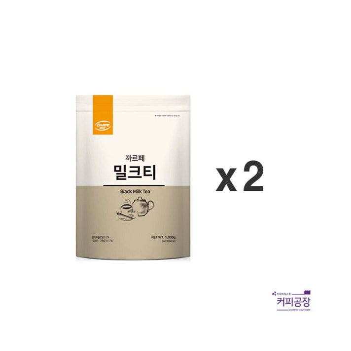  (2개)까르페 밀크티 파우더 1kg x 2개, 2개, 1개 