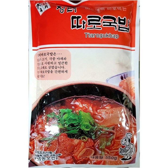 장터 따로국밥 550g X 8개, 장터 따로국밥 550gX8