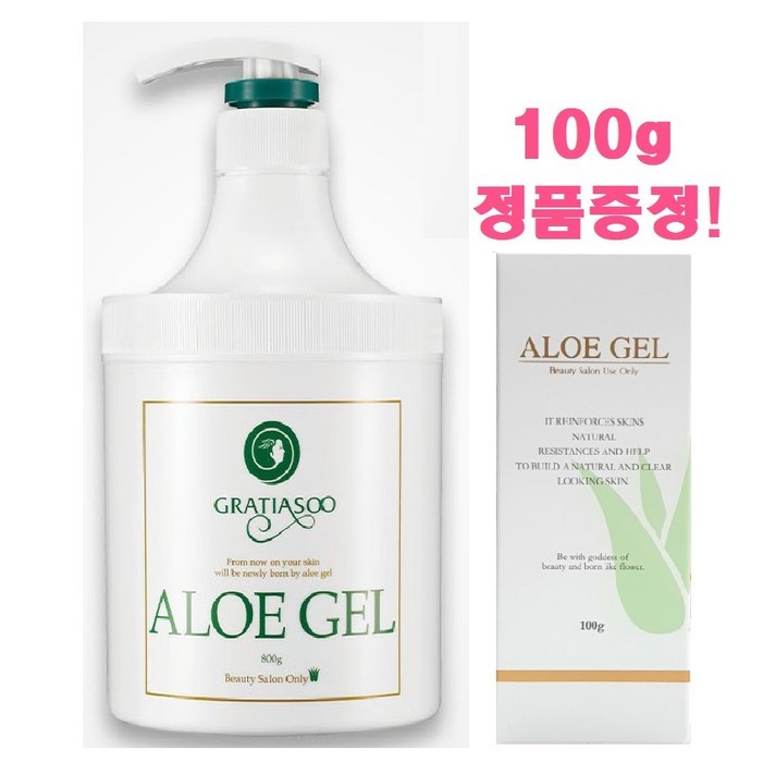 그라티아수 알로에젤 800g +100g 정품 증정