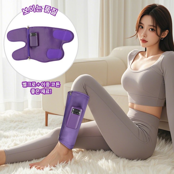 CCAGU 종아리 마사지기 가열온도조절 경량무선지퍼식 공기압 다리마사지기 발마사지, 1개