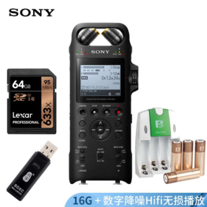 디지털 녹음기 소니(SONY) PCM-D10 디지털 레코더 고해상도 디지털 스마트 노이즈 캔슬링 무손실 음질 (본체+64GB 메모리카드+충전지 패키지), 블랙