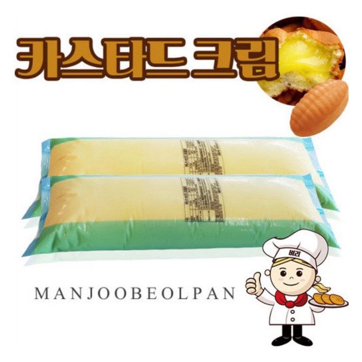만쥬벌판 카스타드크림 10kg(5kg x 2개) HACCP인증 상품, 10kg, 1개