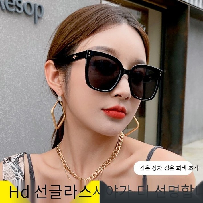 선글라스 여성 안티 자외선 안경 선글라스 여성 한국어 스타일 유행 큰 얼굴 슬리밍 Ins 인터넷 연예인 같은 스타일