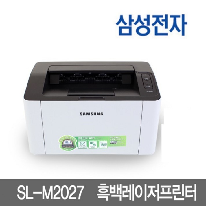 삼성전자 흑백 레이저 프린터, SL-M2027