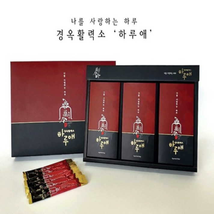 약령시사람들 경옥하루애 30 (10g 10개) 3박스, 10g 10개