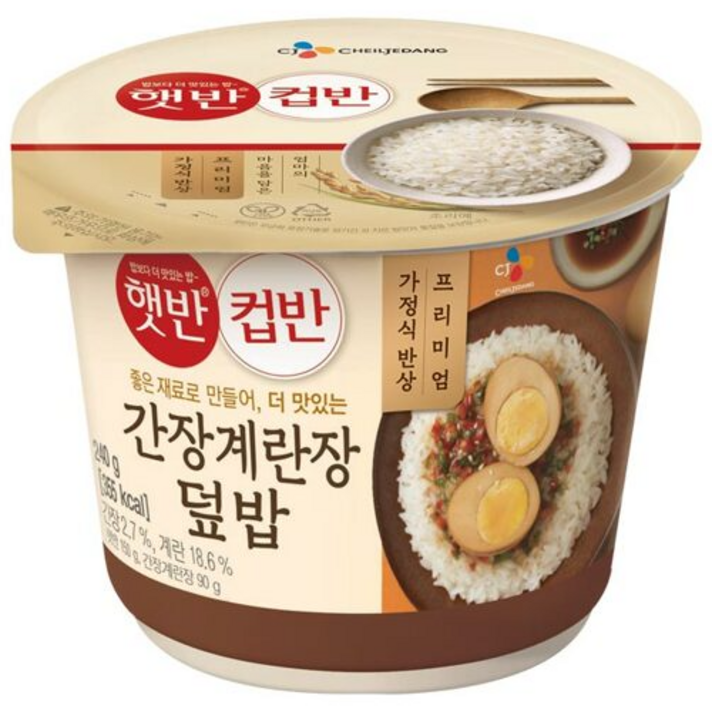 [ 햇반컵반 ] 간장계란장덮밥 240g / 즉석밥 컵밥, 6개