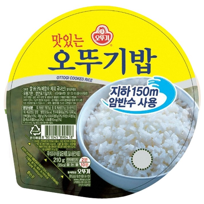 오뚜기 맛있는 오뚜기밥, 210g, 13개