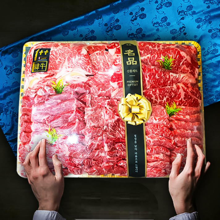  흠뻑 국내산 한우 1++ 투뿔 마장동 소고기 선물세트 구이용 1kg 백화점 상견례, 대set (등심 채끝 갈비) 1kg, 1개 
