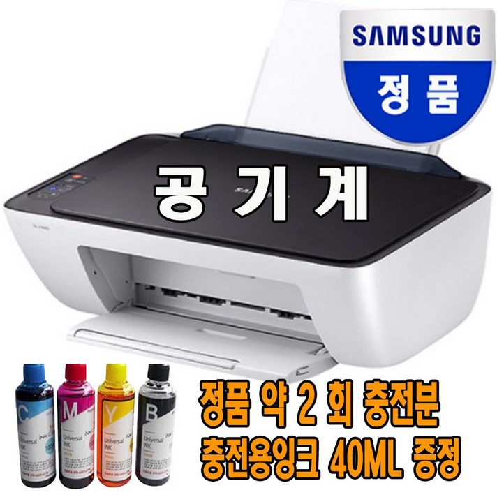 삼성전자 무한잉크복합기 SL-J1660 잉크젯 복합기, 삼성 SL-J1660 (잉크카트리지 미포함/기기만)