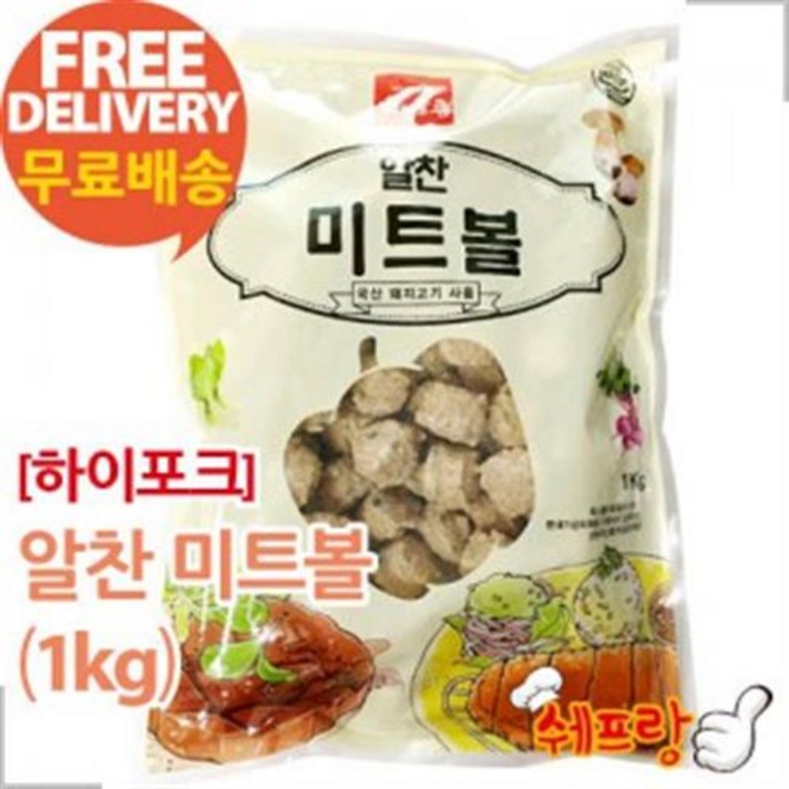 알찬미트볼/냉동 간편조리기타냉동 간편조리식품