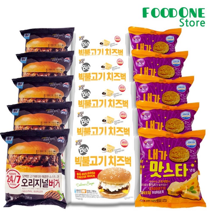 [푸드원스토어] 맛스타 5 + 오리지널버거 5 + 빅불고기버거 5 매점 PC방 냉동 햄버거, 15개