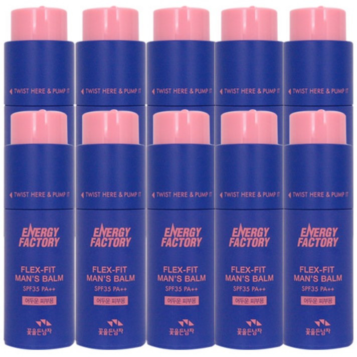 꽃을든남자 에너지 팩토리 플렉스 핏 맨즈밤 SPF 35 PA++ 30ml, 10개, 어두운 피부용