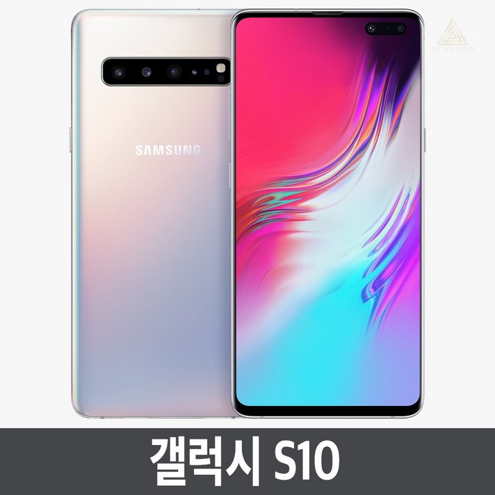 삼성전자 갤럭시S10 SM-G973 공기계 자급제