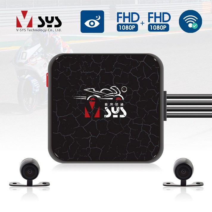 [VSYS공식] VSYS 오토바이 블랙박스 2채널 방수 1080P 야간 비전 카메라 WiFi 자전거 스쿠터 블랙 박스