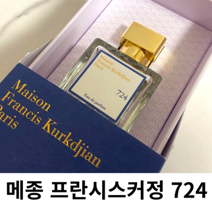 백화점 정품 메종 프란시스커정 724 여성 수입 프랑스 니치 향수 비누향 쇼핑백 증정 백화점 정품 메종 프란시스커정 724 여성 수입 프랑스 니치 향수 비누향 쇼핑백 증정