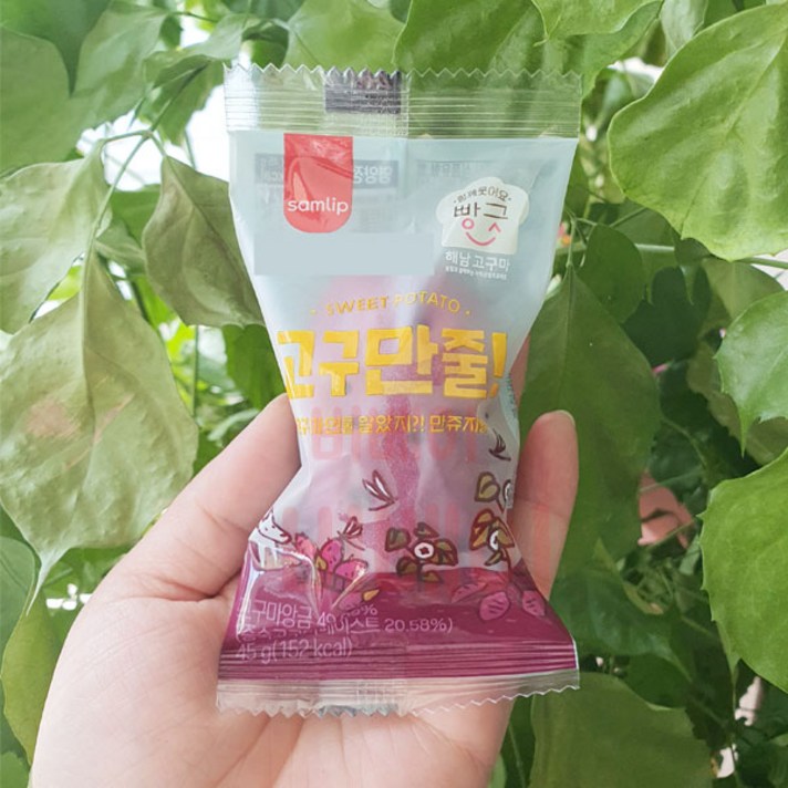 삼립 고구마인줄 알았지 만쥬지롱 - 45g x 20봉, 1세트