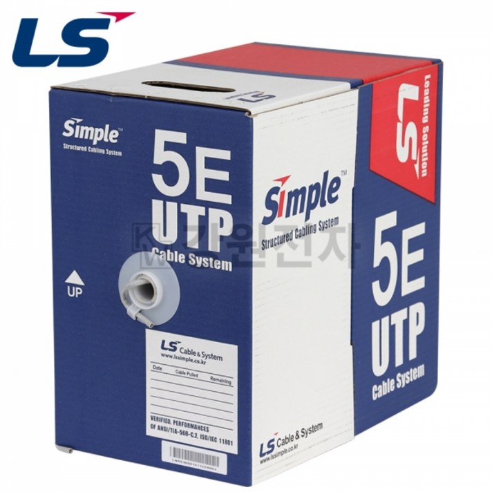 LS전선 UTP 랜케이블 Cat5e 100m 컷팅