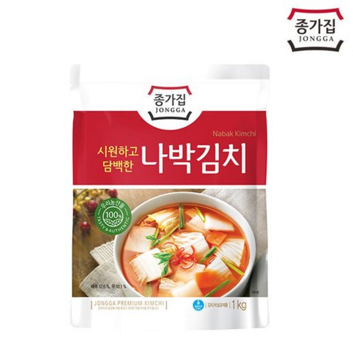 [종가집] 나박김치(파우치) 1kg, 상세 설명 참조