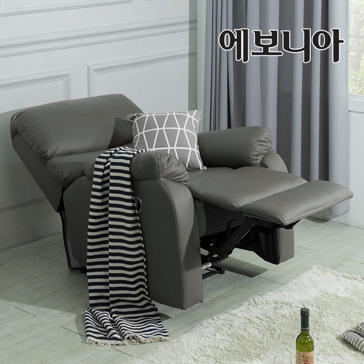 에보니아 파브 컵홀더 리클라이너 1인소파의자 기본 컵홀더형, 그레이_기본형