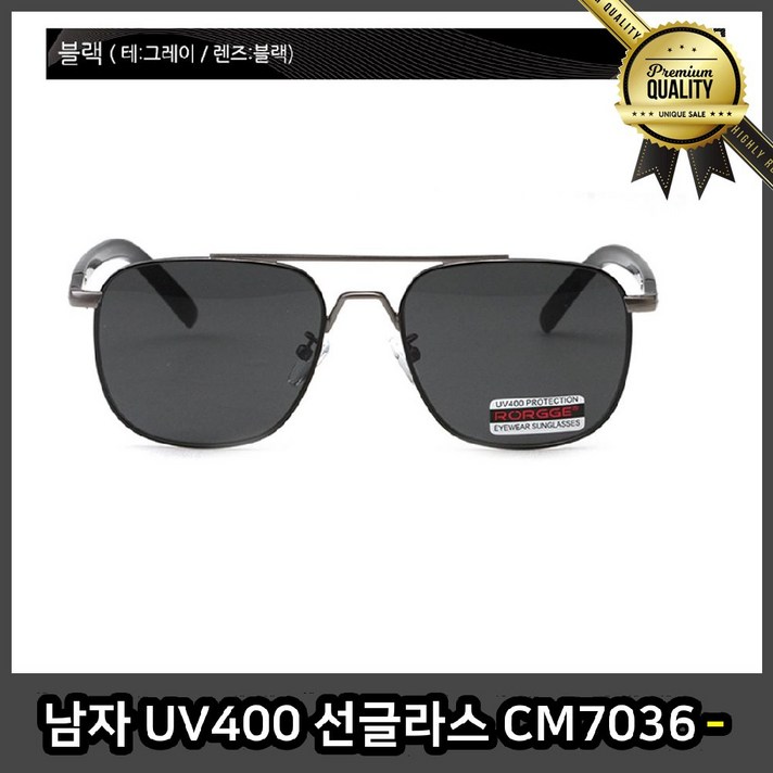 남자 선글라스 편광 젠몬 레트로 젠틀몬스터 캣츠아이 클립