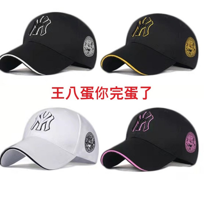 디와이 MY모자 볼캡 야구모자 베이직썬캡 남녀공용