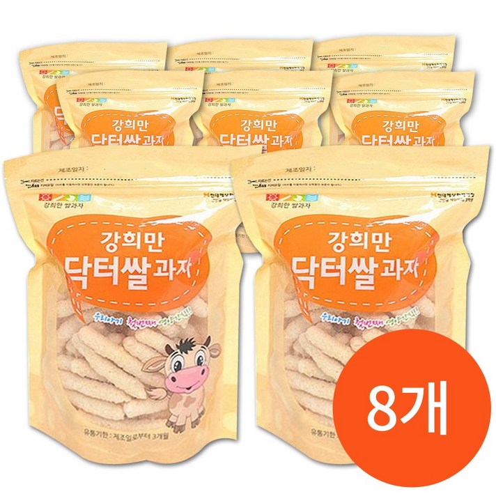 [강희만쌀과자] 닥터 순수현미쌀과자 8개 세트