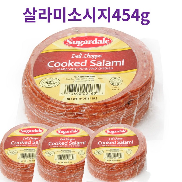 [옐로가든] 살라미 햄 샌드위치용 슬라이스 살라미 소시지 454g, 살라미 소시지 454g*2개