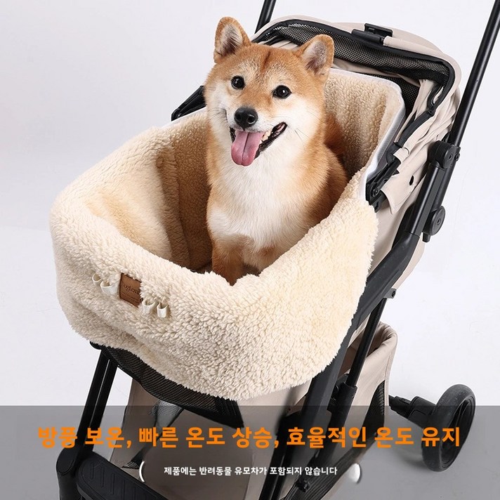 WarmPaws 강아지 유모차 방석 가드세트 개모차 가드쿠션세트 애견 유모차 가드쿠션