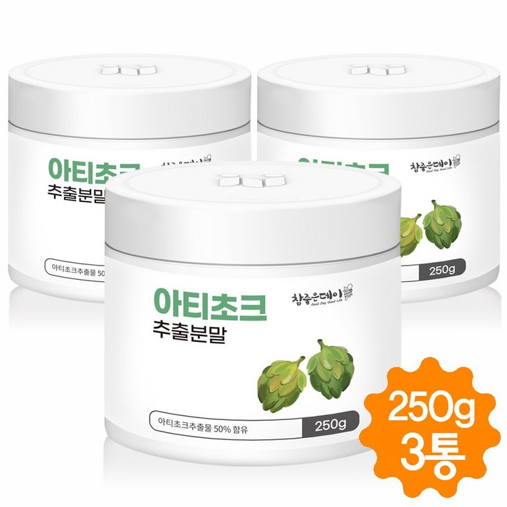  아티초크 분말 가루 고농축 아티초코 추출분말 100% 아티초크차 효능 프랑스산 250g, 3개 