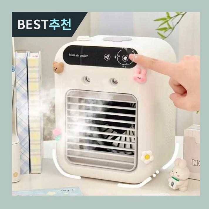 캠핑용 에어컨 소형에어컨 이동식 차박 캠핑용품 냉방
