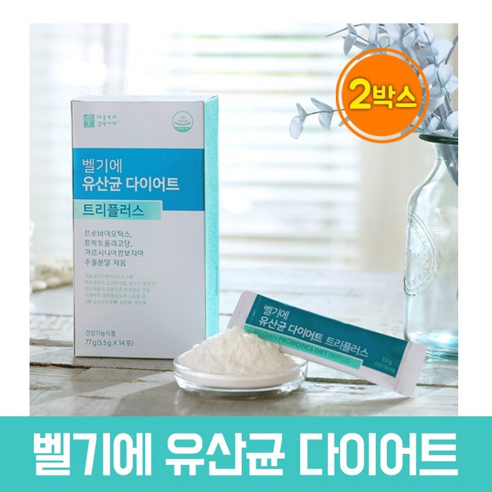 벨기에 유산균 다이어트 프리 프로 바이오틱스 프롤린 신바이오틱스 식물성 HCA 가르시니아 캄보지아 추출물 체지방감소 분말 스틱, 5.5g, 28회분